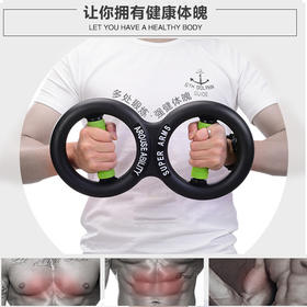 8字臂力器男女腕力器手臂手腕肌肉指力量环训练健身器材