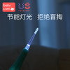 babycare婴儿发光带灯挖耳勺儿童掏耳朵勺宝宝安全软头挖耳器绿色 商品缩略图4