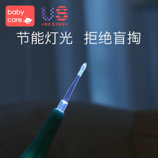 babycare婴儿发光带灯挖耳勺儿童掏耳朵勺宝宝安全软头挖耳器绿色 商品图4