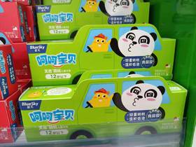 呵呵宝贝*天然防蛀牙膏（苹果奶昔味）