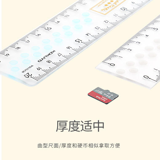 国誉透明直尺 商品图5