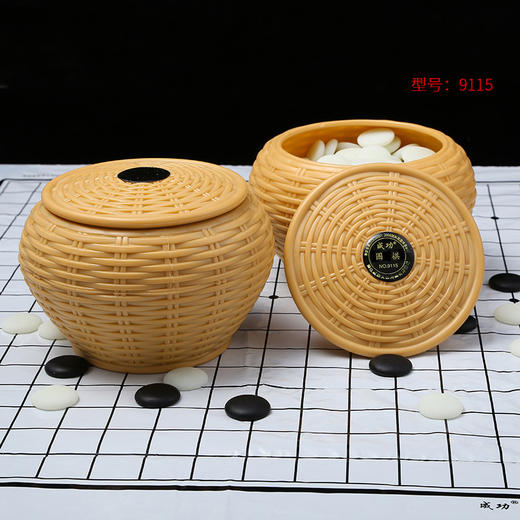 成功围棋9115儿童初学大人学生益智 商品图1