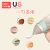 babycare儿童挤压式喂养勺 希瑟紫 米糊勺子儿童餐具米粉喂食器 商品缩略图2