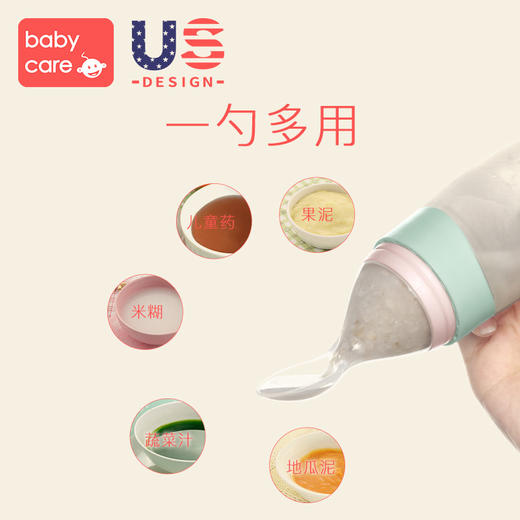 babycare儿童挤压式喂养勺 希瑟紫 米糊勺子儿童餐具米粉喂食器 商品图2