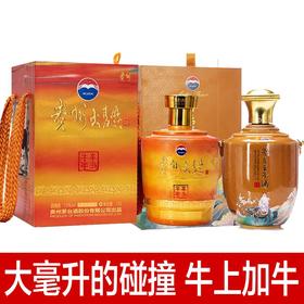【推荐】茅台 王子牛 2.5L+大曲牛 2.5L 酱香型 53度 组合装