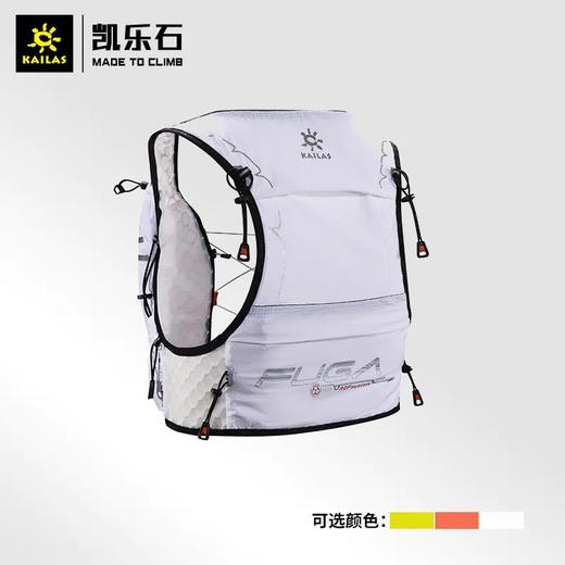 【白色】飞翼·AIR 8 II 跑山背包 KA2164001 商品图3