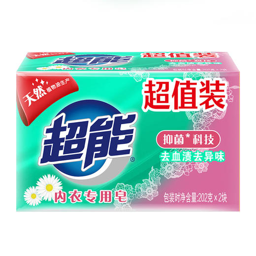 超能内衣专用皂（超值装）202克*2块 商品图0