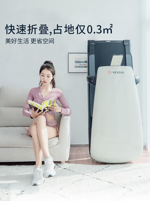 YESOUL野小兽跑步机 商品图2