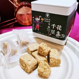 沈爷的宝贝 春山喜食花生千层酥花生一口酥 居家小零食 2罐装包邮
