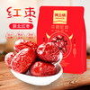黄土情牛转乾坤红枣428g 商品缩略图1