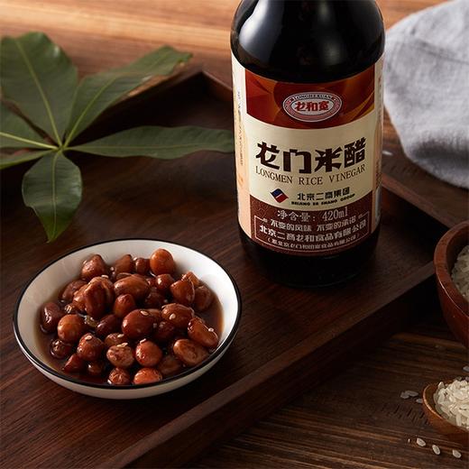 【龙门米醋】480ml*1瓶 商品图2