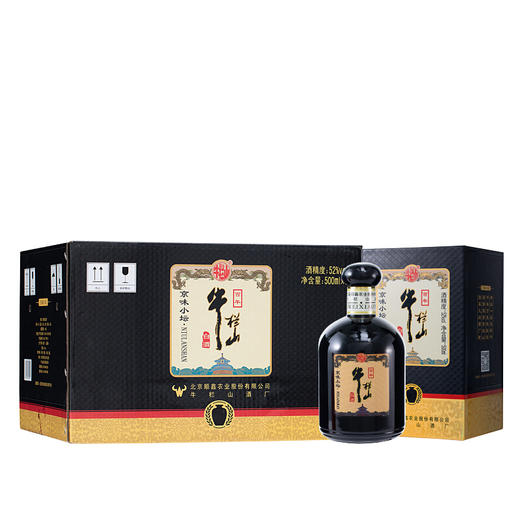 【推荐】百年牛栏山 52度京味小坛 黑瓶 浓香型白酒 500ml*6 整箱装 商品图1