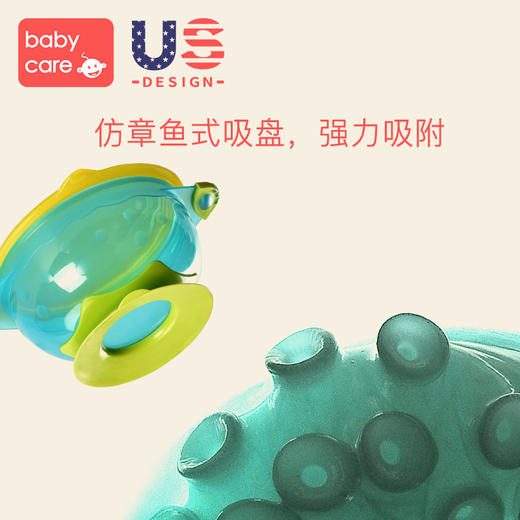babycare吸盘碗防摔儿童餐具三件套装 婴儿专用辅食碗 宝宝吃饭碗 商品图2