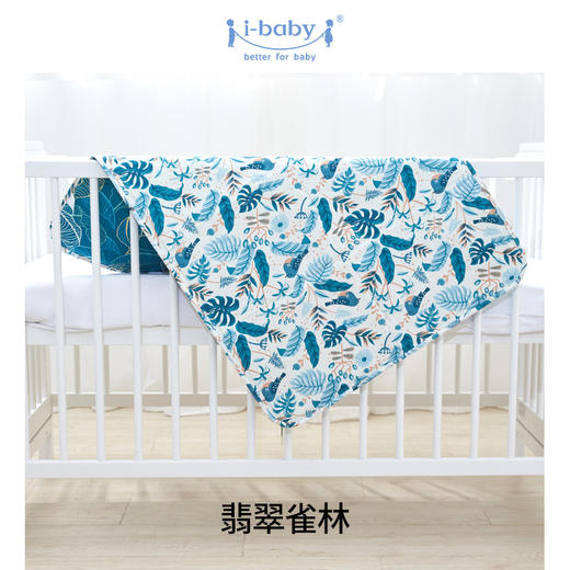 【QHXJ】i-baby凝胶冰垫床垫婴儿床凉席夏季幼儿园席宝宝午睡凉垫透气睡垫 商品图6