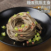 【荞麦面条】苦荞全麦芥麦纯粗粮粮油米面挂面主食 商品缩略图8