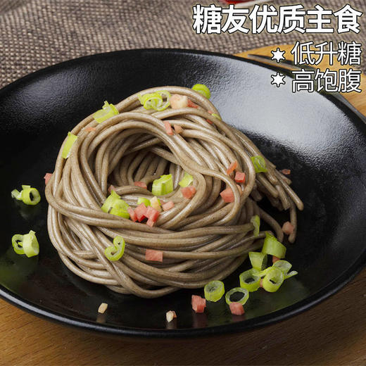 【荞麦面条】苦荞全麦芥麦纯粗粮粮油米面挂面主食 商品图8