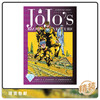 合集 JoJo的奇妙冒险 第四部 不灭钻石 精装版 第三卷 Jojos Bizarre Adv 4 Diamond Is Unbreakable Vol 3 商品缩略图0