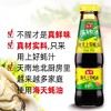 【海天上等蚝油】700g*1瓶 商品缩略图1