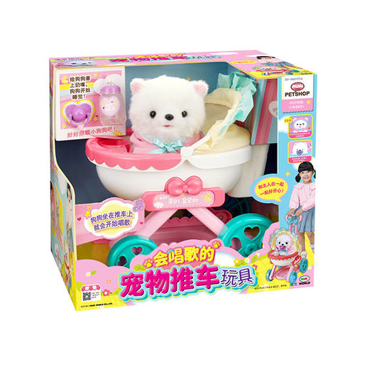 振光  MW60002   宠物推车玩具 商品图0