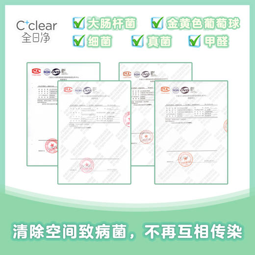 全日净 空间加湿器专用补充液1000ml 商品图3