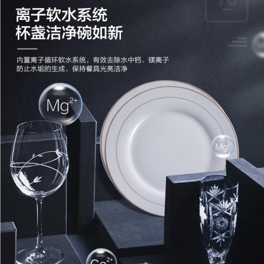 海尔（Haier）洗碗机EYWX8028BK嵌入式 商品图11