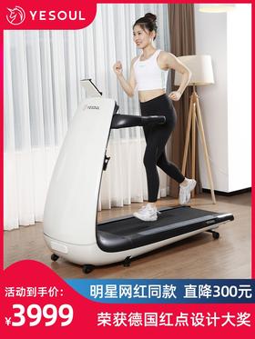 YESOUL野小兽跑步机