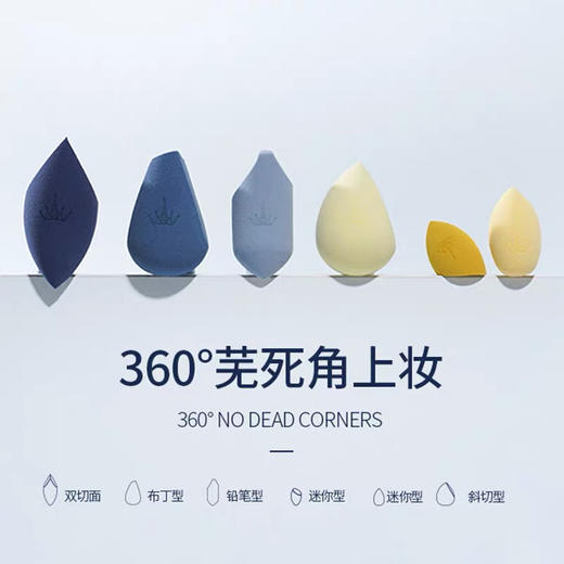 韩国尔木萄星钻彩妆蛋礼盒 商品图4