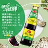 【海天上等蚝油】700g*1瓶 商品缩略图2