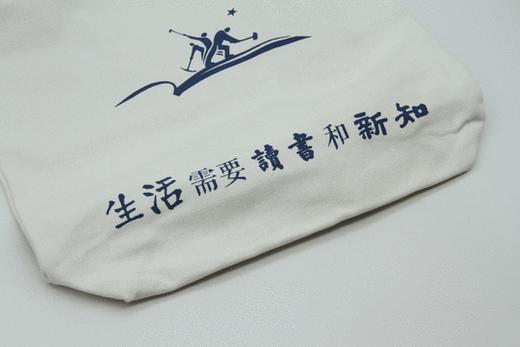 三联帆布包 商品图1