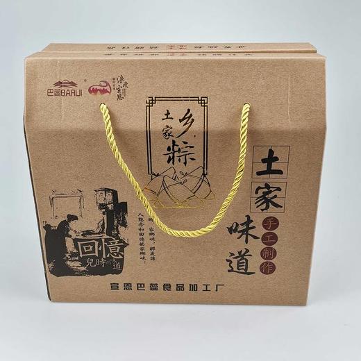 【严选】巴蕊土家清水粽礼盒（厂家直发） 商品图0