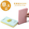 齐心易事贴 商品缩略图4
