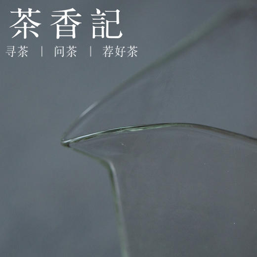茶香记 耐热玻璃 锤纹 四方公杯 公道杯 功夫茶具 商品图2