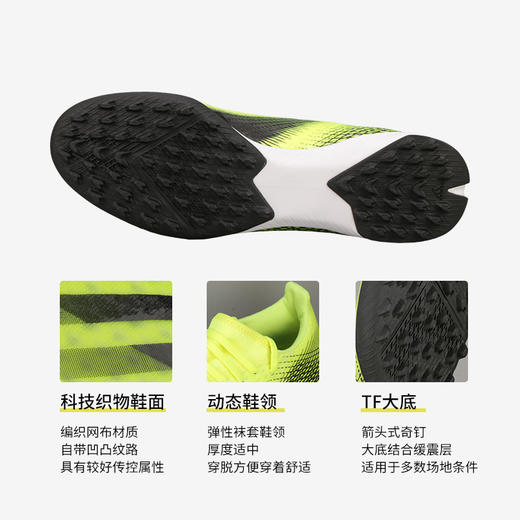 ADIDAS/阿迪达斯 X GHOSTED.3 TF中端碎钉足球鞋男FW6944 商品图2