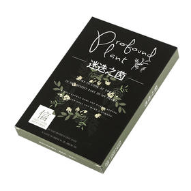 信的恋人明信片-迷迭之茵P-C2463