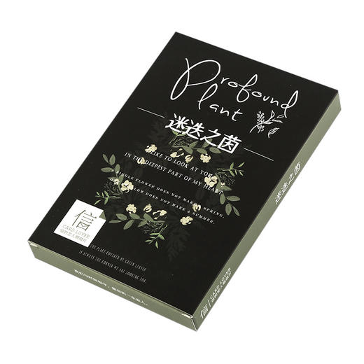 信的恋人明信片-迷迭之茵P-C2463 商品图0