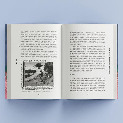 《牛津通识读本：法语文学》 商品图2