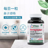 Vitex 天然抗炎宝胶囊 90粒 商品缩略图0