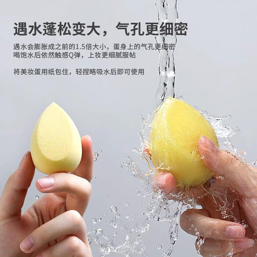 韩国尔木萄星钻彩妆蛋礼盒 商品图7