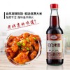 【龙门米醋】480ml*1瓶 商品缩略图1