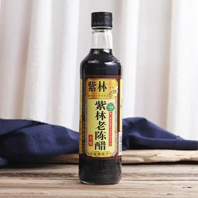 【紫林陈醋】420ml*1瓶