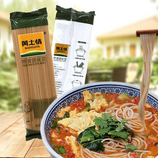 黄土情 速食荞麦挂面220g*5 商品图1