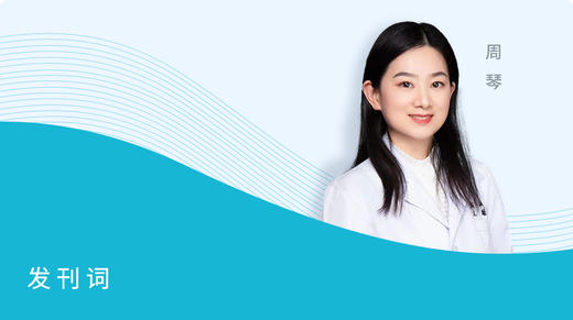 【发刊词】 商品图0