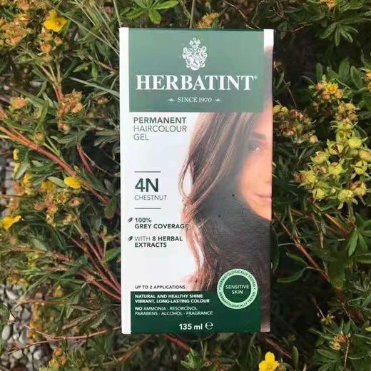 Herbatint荷碧汀天然植物染发膏无刺激遮白发染发剂孕妇 商品图2