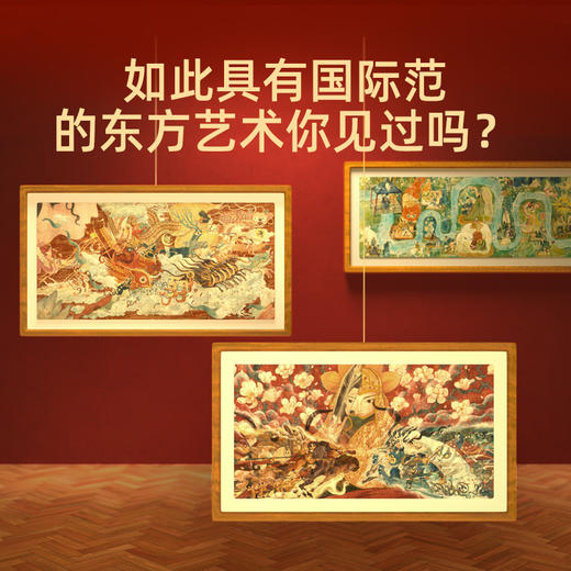 弥鹿mideer520片拼图-兰亭序 商品图3