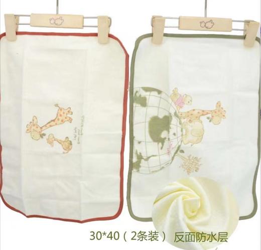 拉比-寝具类（春）B8小尿垫40*30（2条装） 商品图1