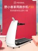 YESOUL野小兽跑步机 商品缩略图1