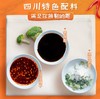【食品酒水】阿宽铺盖面干拌酸辣宽面 红油面皮105g*5袋 商品缩略图4