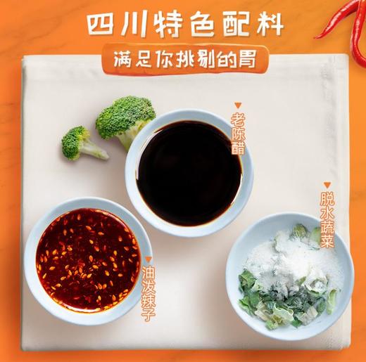 【食品酒水】阿宽铺盖面干拌酸辣宽面 红油面皮105g*5袋 商品图4