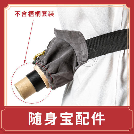 凤栖梧桐 ||梧桐艾灸套装 自助艾灸大椎 八髎小能手 商品图8