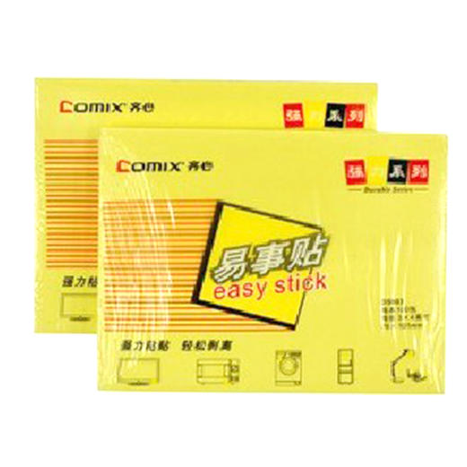 齐心易事贴 商品图3